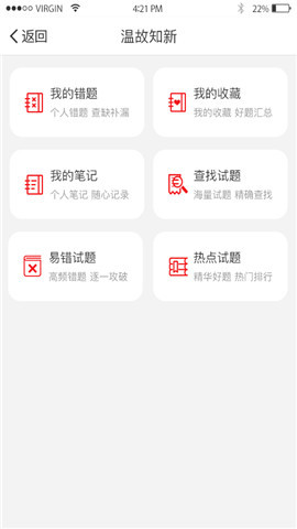 悦考下载