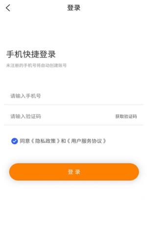 安卓替你送软件下载
