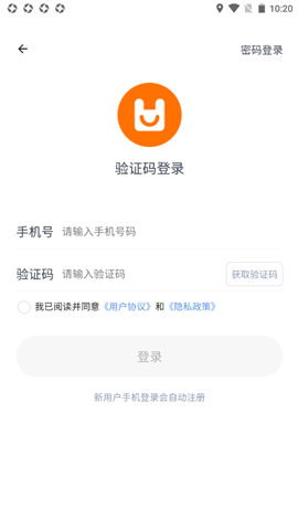 安卓好享生活软件下载