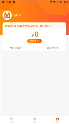 安卓好享生活app