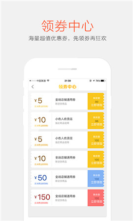 安卓小农人app