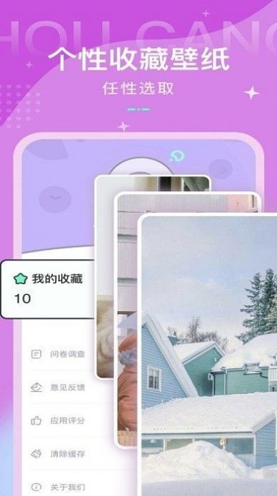 动态壁纸控app下载