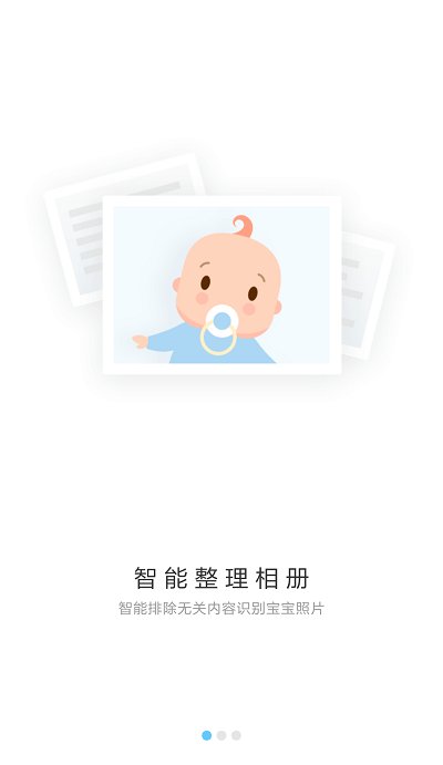 安卓回拍软件下载