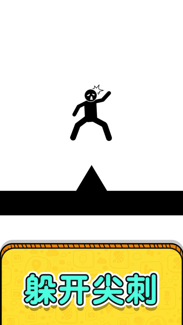 安卓画线救救火柴人2app