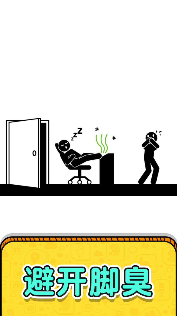 画线救救火柴人2app下载