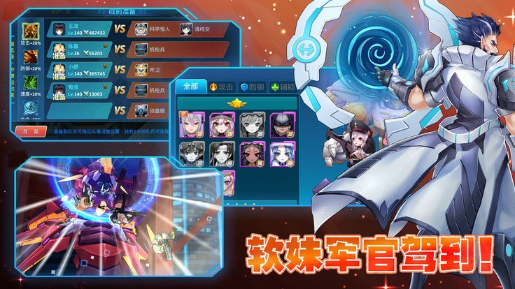 安卓女神枪战手游软件下载