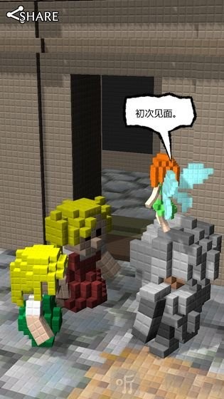 妖精石物语手游