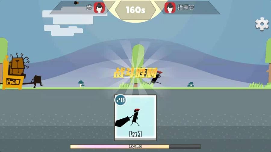 安卓我是个猛人软件下载