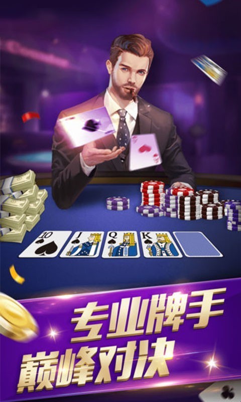 转运棋牌1.0.0