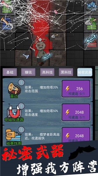 安卓猛鬼公寓补习社app