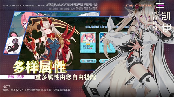 跟着兽娘去冒险下载