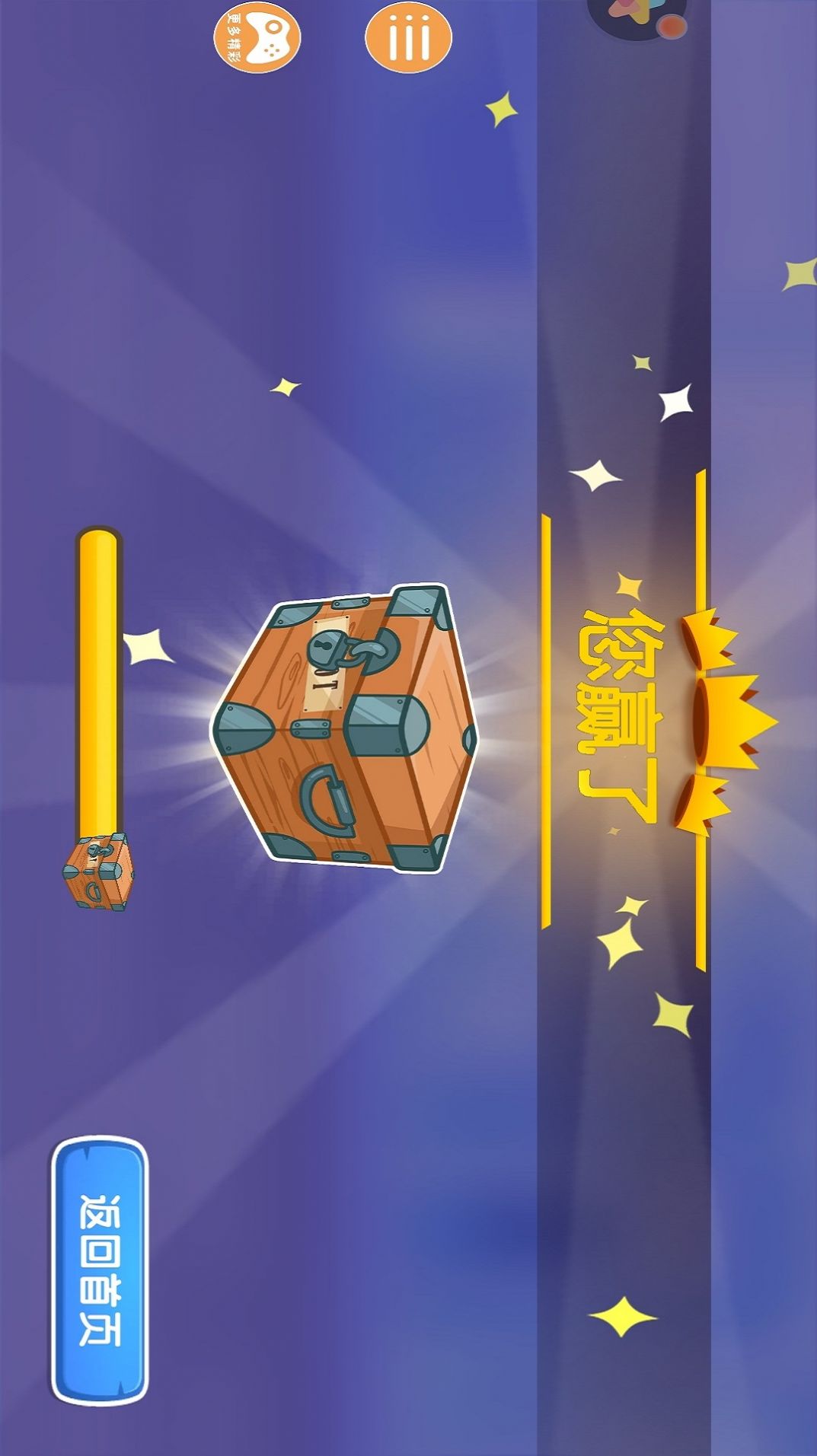 安卓暴暴车大作战软件下载