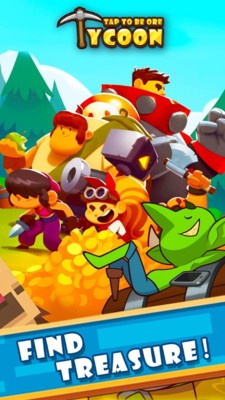 矿石大亨养成记 无限资源版