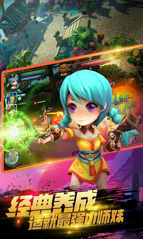 安卓无双小师妹 超v版app