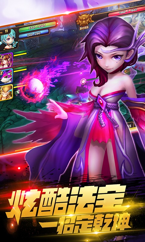 无双小师妹 超v版下载