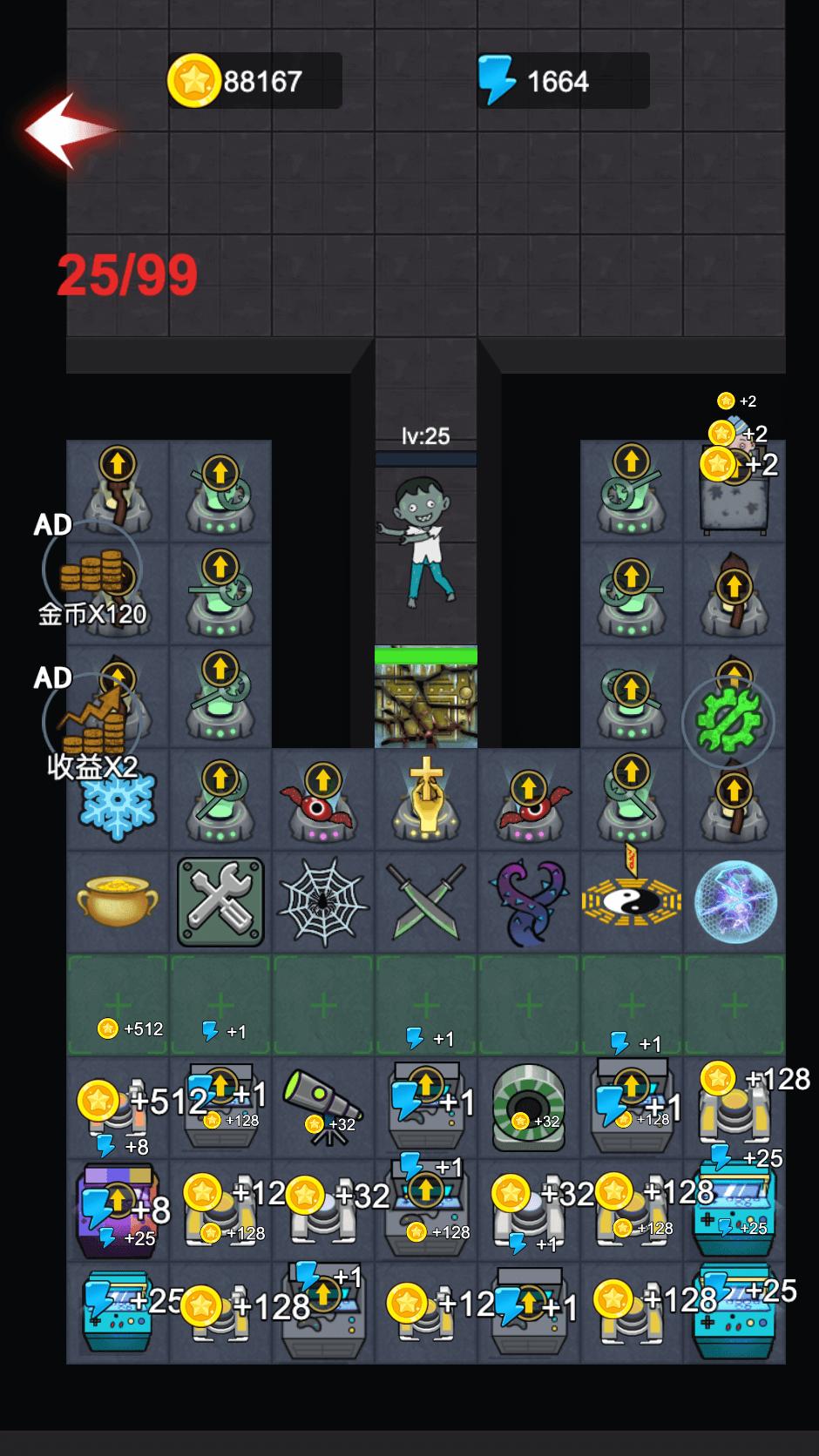 梦魔来了2022app下载