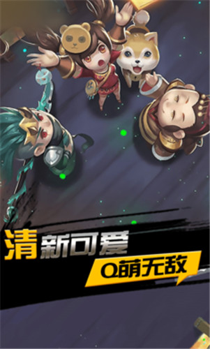 安卓原始三国软件下载