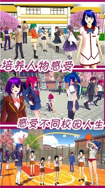 安卓可爱动漫女孩装扮app