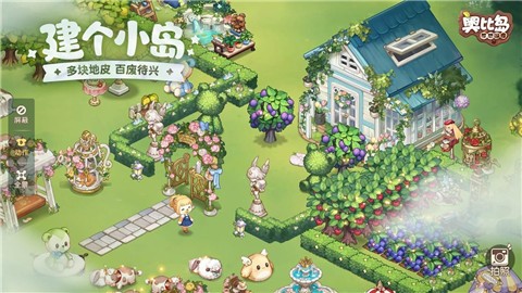 奥比岛梦想国度正式服