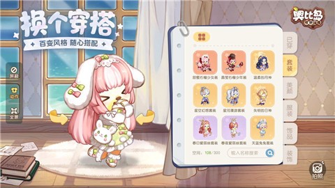 安卓奥比岛梦想国度正式服app