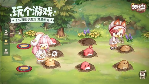 奥比岛梦想国度正式服下载