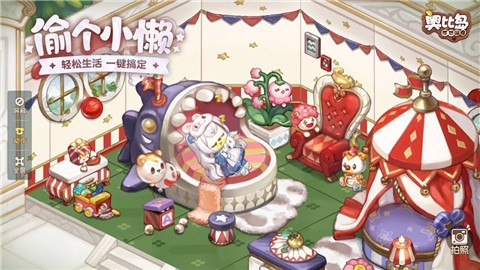 安卓奥比岛梦想国度正式服软件下载