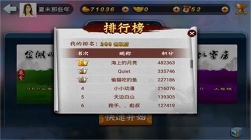 星力电玩城游戏机app下载