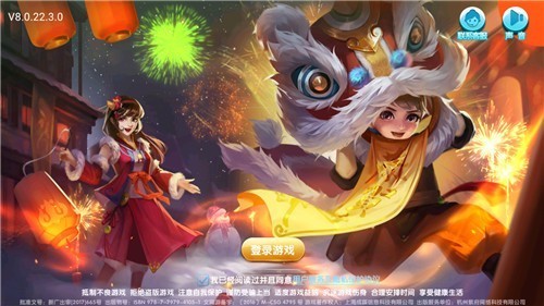 星力电玩城游戏机