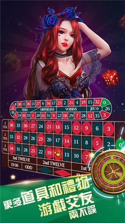 安卓35273棋牌手游十年app