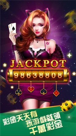 35273棋牌手游十年