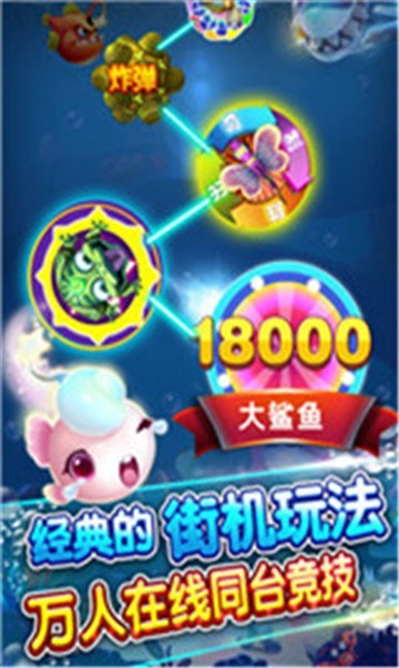 安卓99电玩游戏大厅手机版软件下载