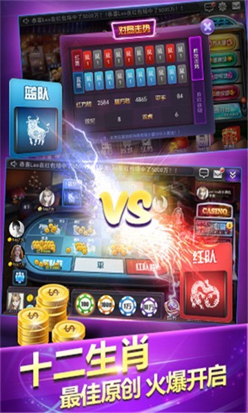 99电玩游戏大厅手机版app下载