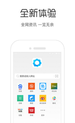 安卓火树浏览器软件下载