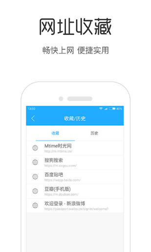 安卓火树浏览器app