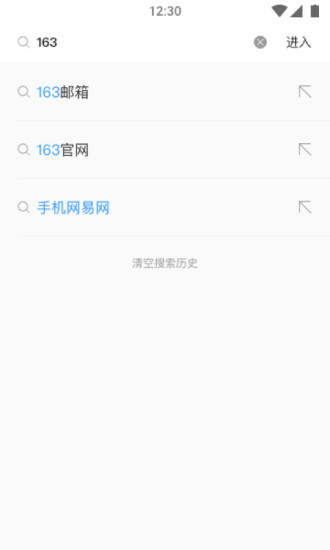 柠檬浏览器下载