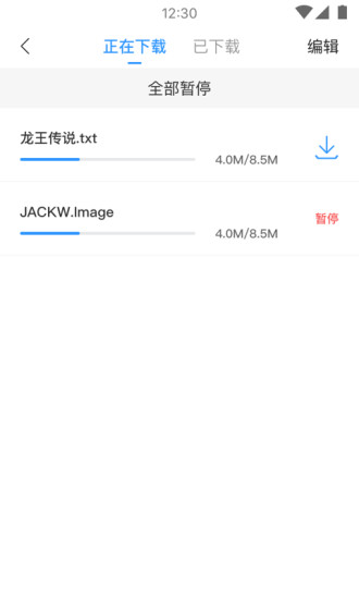 柠檬浏览器app下载
