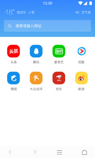 安卓柠檬浏览器app