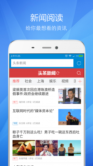 安卓河狸浏览器软件下载