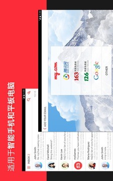 mymail