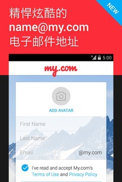 mymail