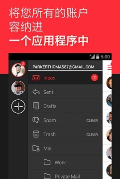 安卓mymail软件下载
