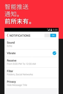 mymailapp下载