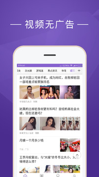 安卓茄子快看appapp