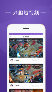 茄子快看app下载