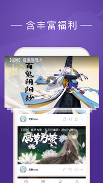 安卓茄子快看app软件下载