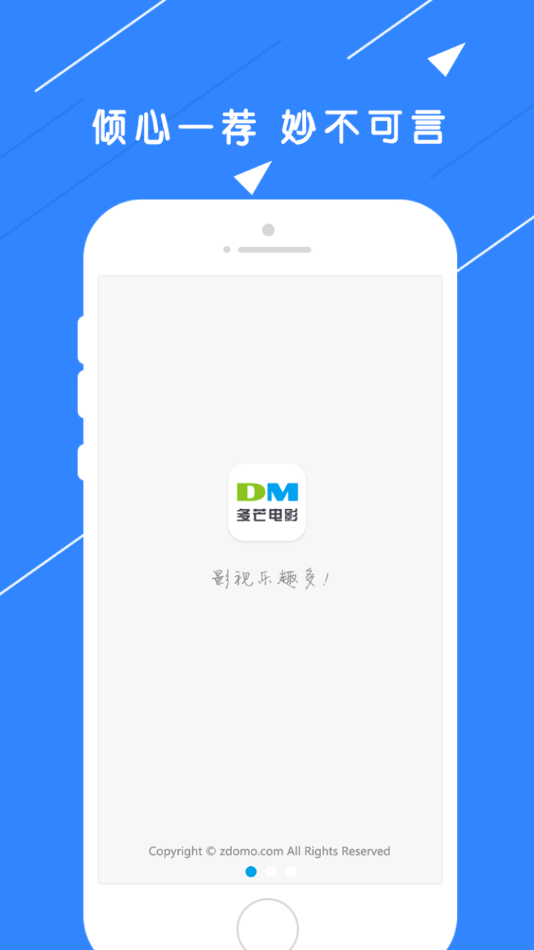 安卓多芒电影appapp