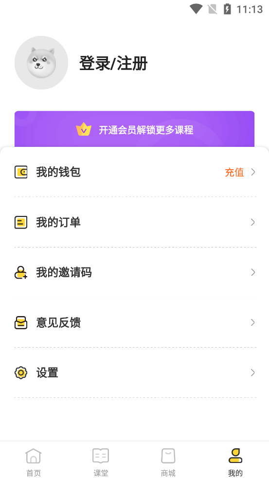壹元历史下载