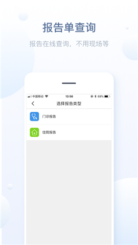 徐州健康通下载