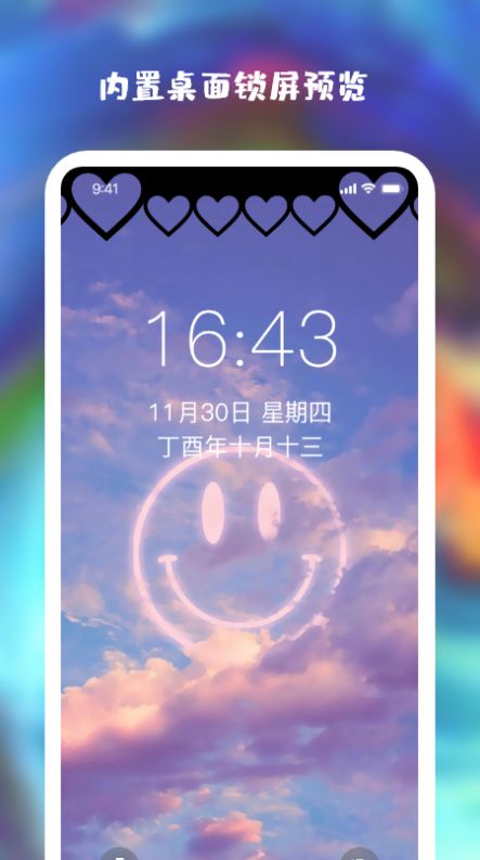 安卓wallpaper壁纸大全软件下载