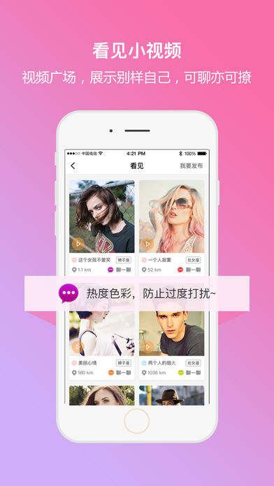 wasee下载